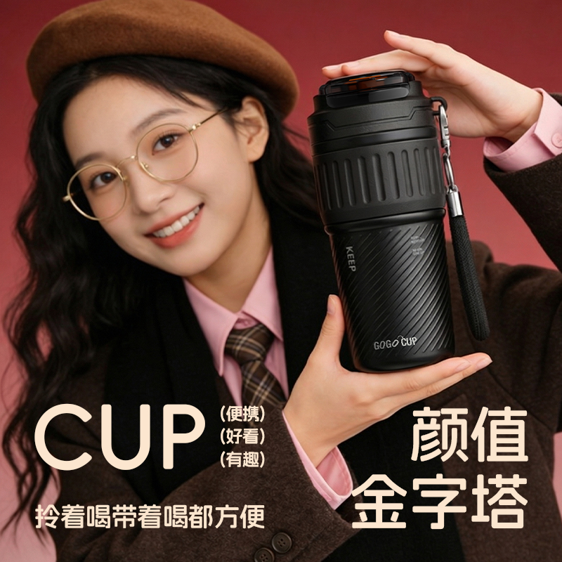 保温杯/车载杯子/高端保温杯钛钢/冰霸杯/大容量水杯不锈钢产品图