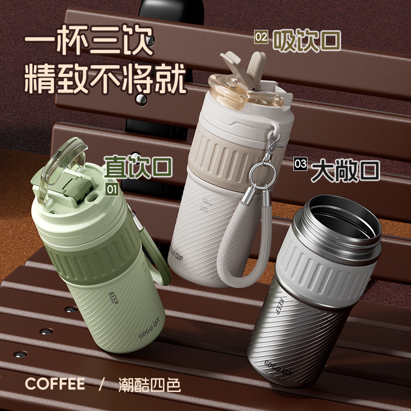 保温杯/车载杯子/高端保温杯钛钢/冰霸杯/大容量水杯不锈钢细节图