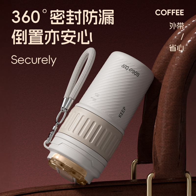保温杯实物图