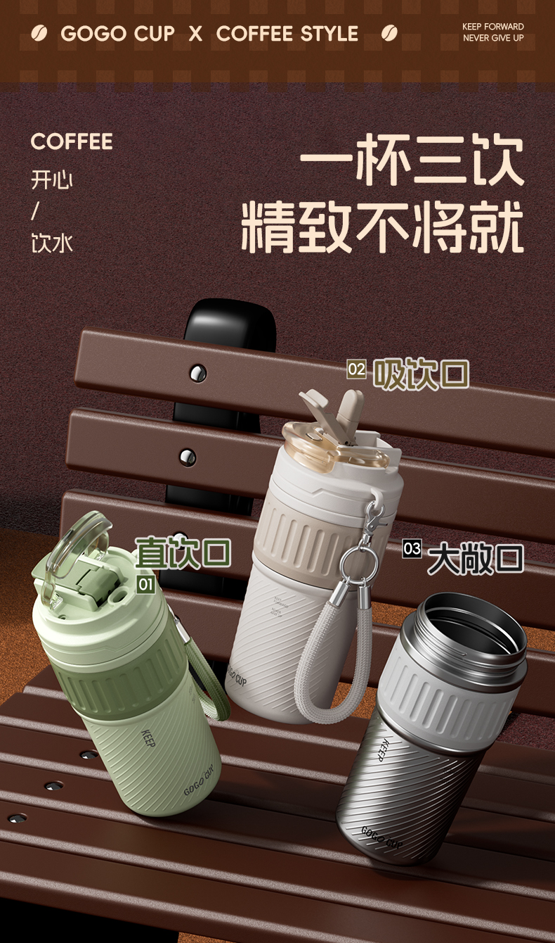 【OSEO】26Q3#8969高端车载保温杯大容量不锈钢冰霸杯保温持久便携运动水杯详情5