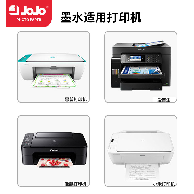يمكن استخدام ستة ألوان من الحبر الصباغ Jojo 100ML على طابعات HP Epسون Ciong، وهي طابعات ذات ألوان زاهية Specification image