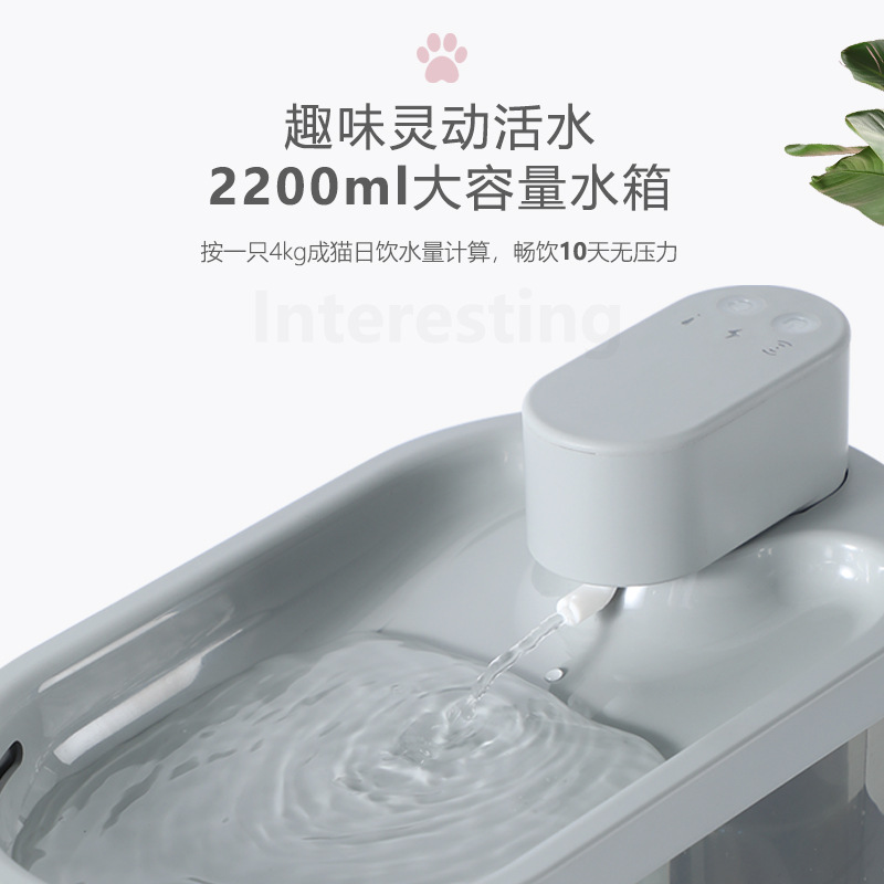 Intelligent circulating water automatic cat water dispenser Specification image