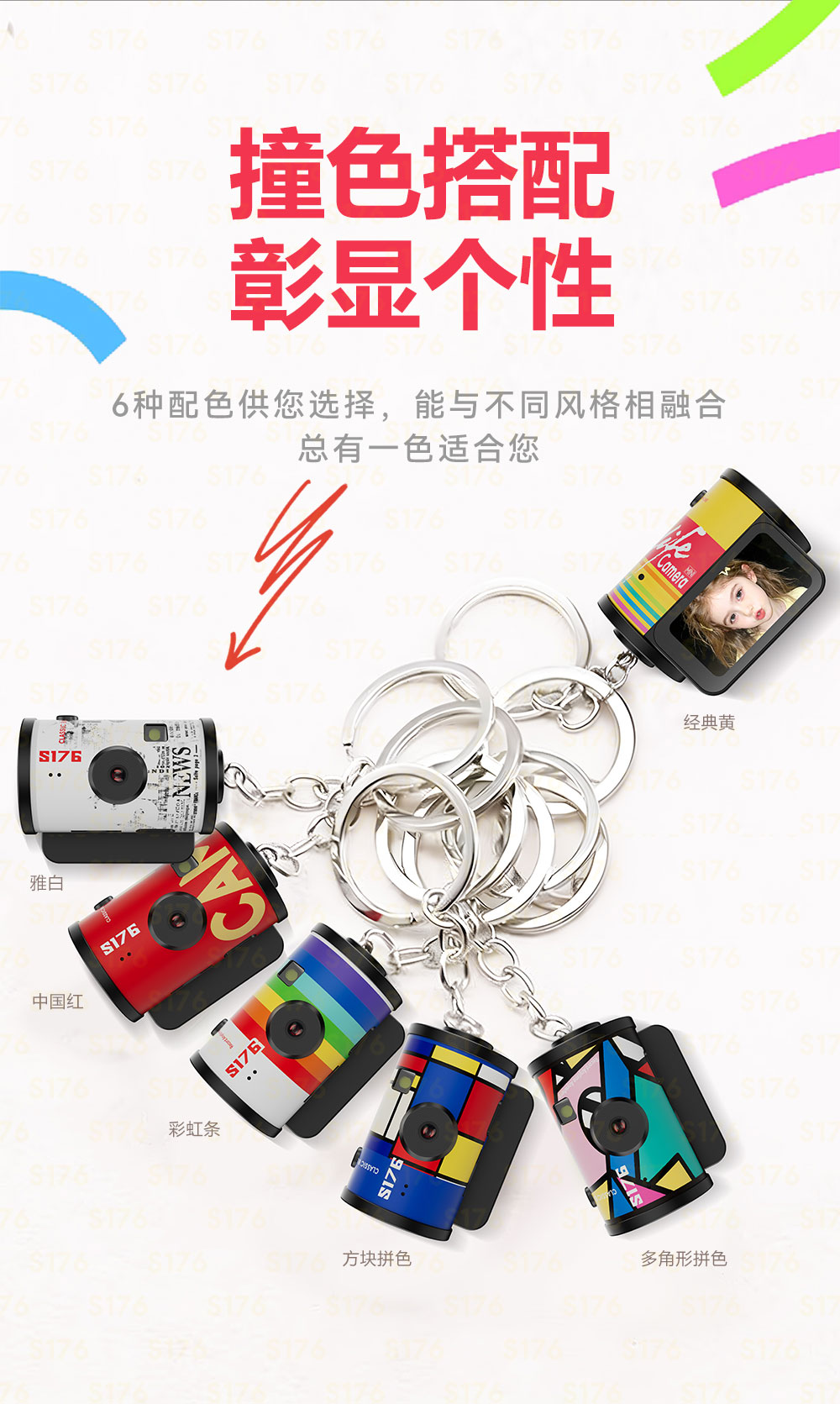 Film mini camera, Thumb Mini camera, mini camera, high-definition pixel color-blocking pendant, portable travel shooting pic 2