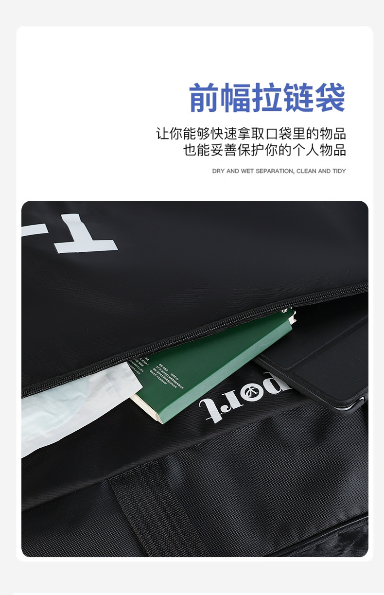 Large-capacity Oxford cloth short travel bag, thickened and durable business trip luggage bag, simple and casual swimming and fitness bag, men's storage bag detail image 14