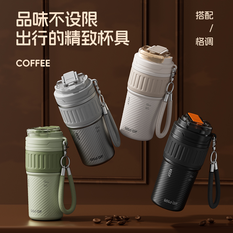 保温杯/车载杯子/高端保温杯钛钢/冰霸杯/大容量水杯不锈钢白底实物图