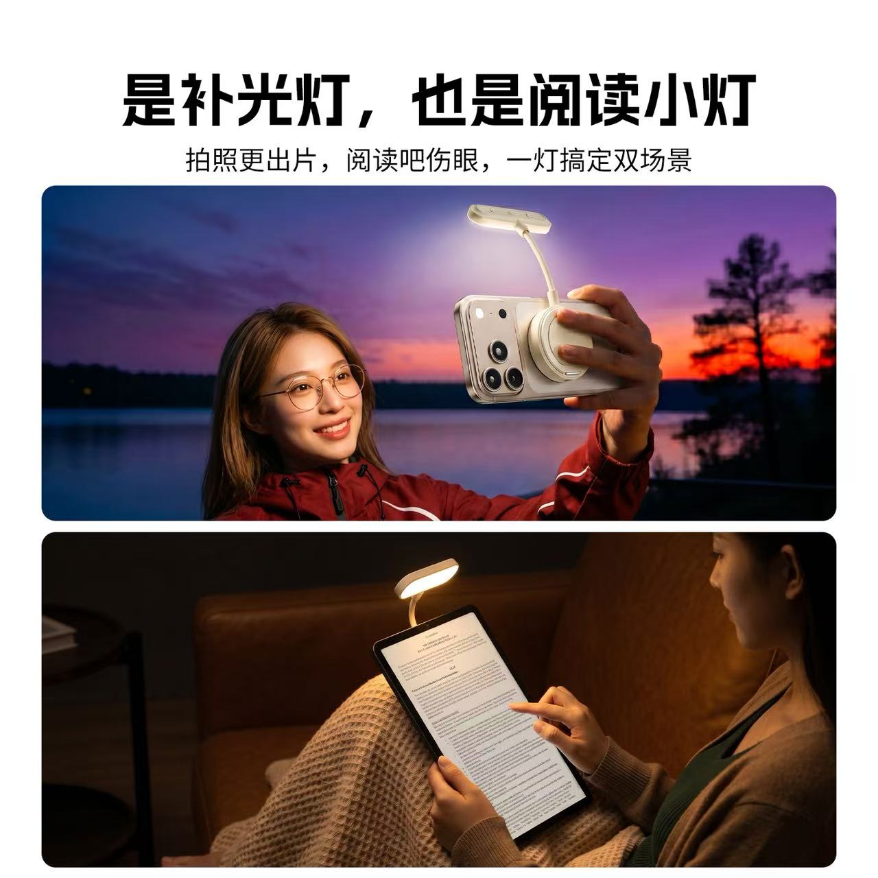 Mini universal magnetic mobile phone fill light, portable beauty selfie, photography, makeup mirror, pocket light, handheld beauty light detail image 2