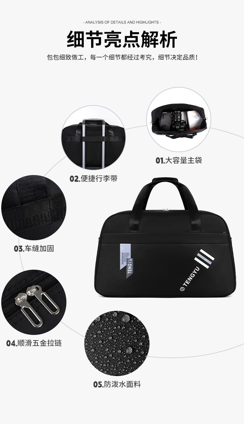 Portable travel bags for men and women, large capacity, high-end feel, gem-patterned, water-resistant, multi-color optional luggage bags detail image 3