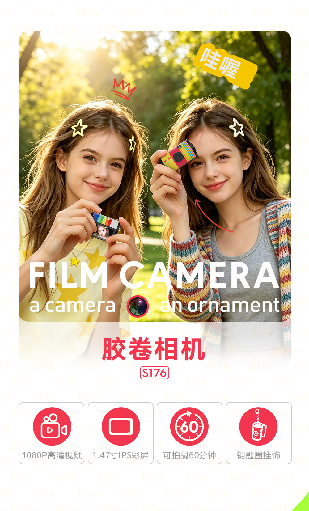 Film mini camera, Thumb Mini camera, mini camera, high-definition pixel color-blocking pendant, portable travel shooting pic 1