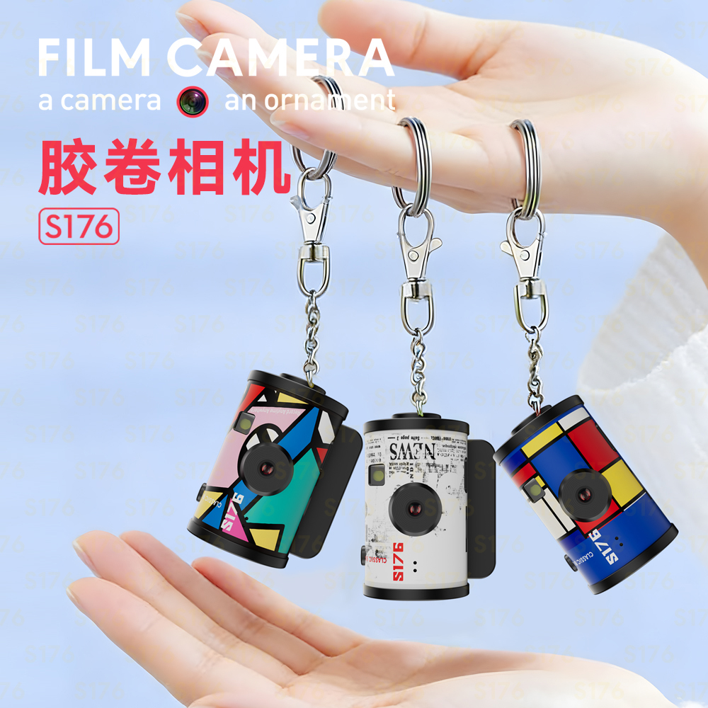 Film mini camera, Thumb Mini camera, mini camera, high-definition pixel color-blocking pendant, portable travel shooting