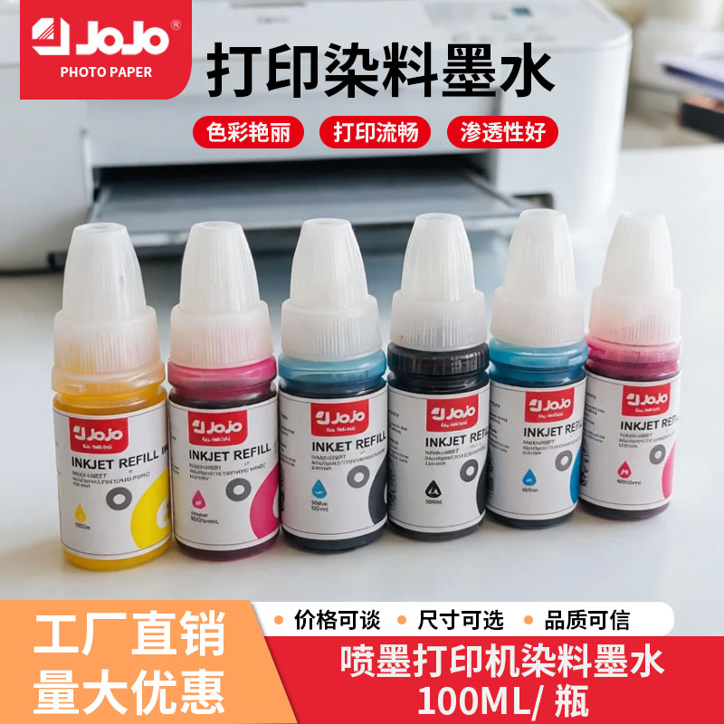 JOJO 100ML tinta tinte caja de seis colores para impresora hp epson canon xiaomi color brillante y preciso