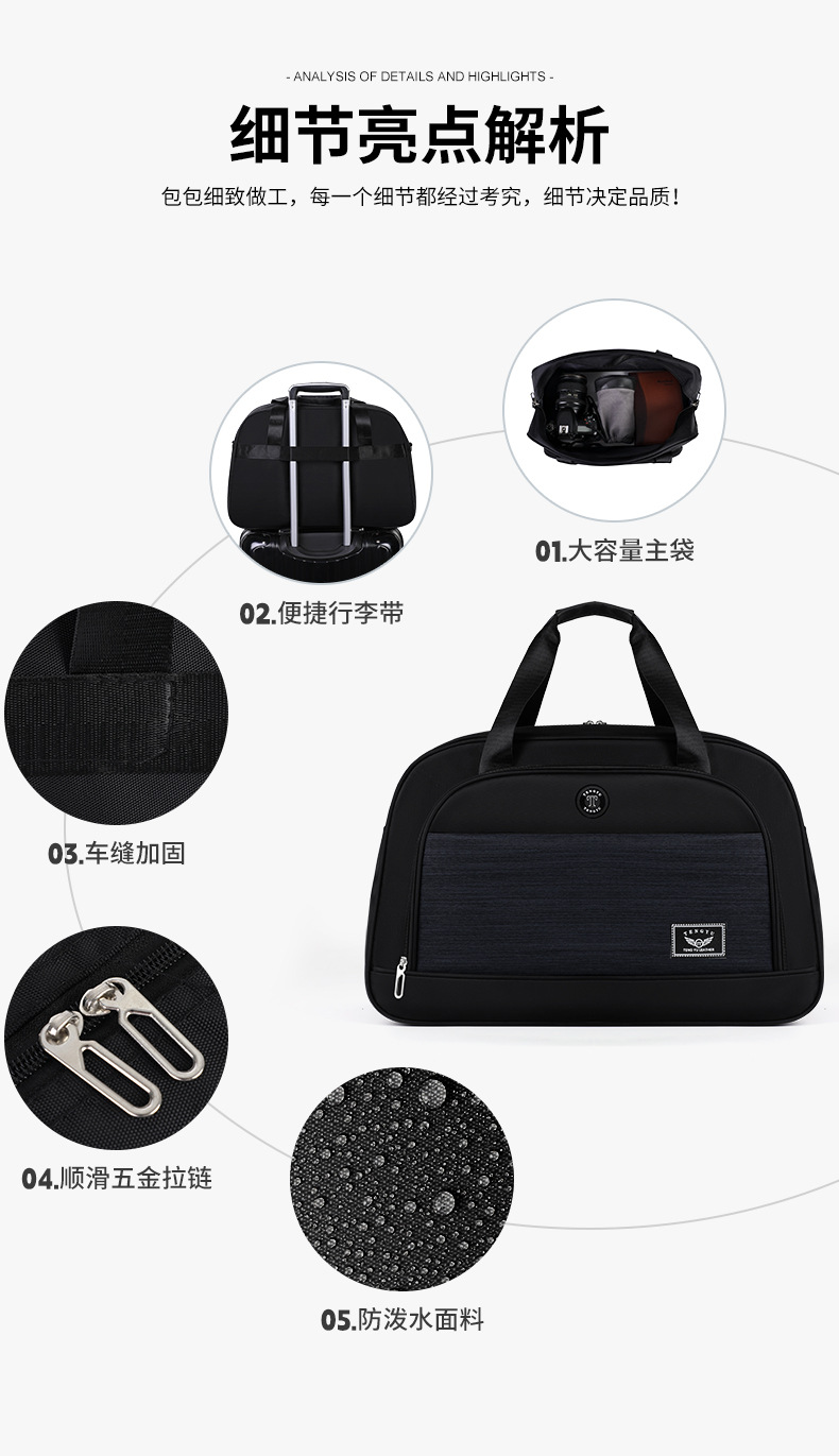 Large-capacity high-end travel bag, casual portable handbag, waterproof, lightweight and wear-resistant, short-distance luggage bag, storage bag detail image 11