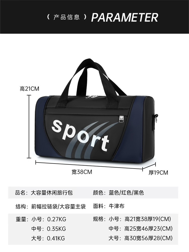 Men's fitness bags, travel bags, large-capacity casual crossbody men's bags, single-shoulder bags, yoga bags, storage bags, luggage bags detail image 15