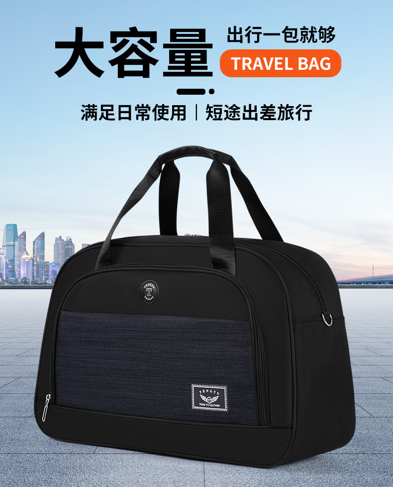Large-capacity high-end travel bag, casual portable handbag, waterproof, lightweight and wear-resistant, short-distance luggage bag, storage bag detail image 1