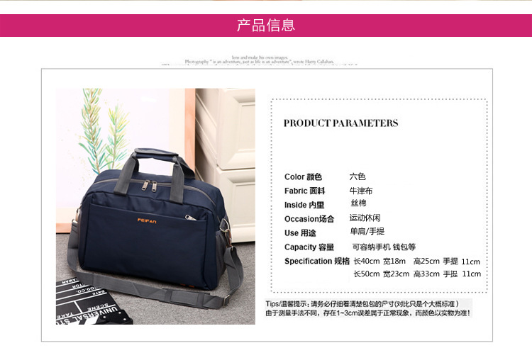 短途手提旅行包行李袋运动包旅游包大容量防水行李包收纳包 详情图3