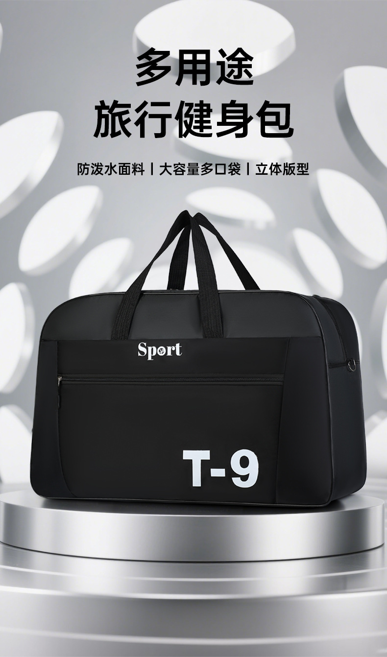 Large-capacity Oxford cloth short travel bag, thickened and durable business trip luggage bag, simple and casual swimming and fitness bag, men's storage bag detail image 8