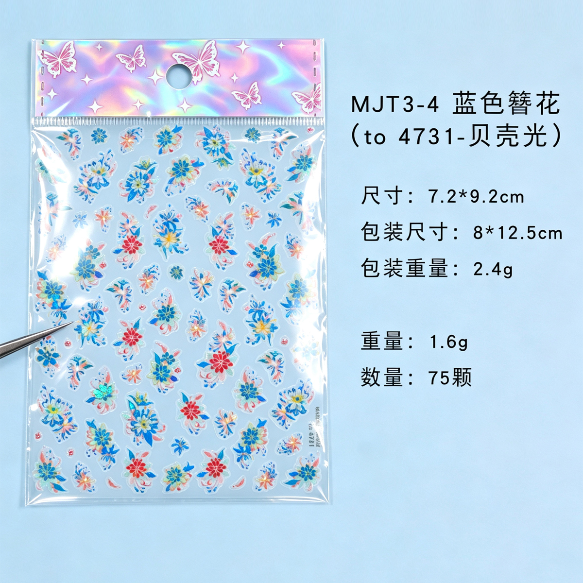 Blue hairpin nail stickers, shell-light Chinese-style colorful small flower relief nail decoration stickers details Picture
