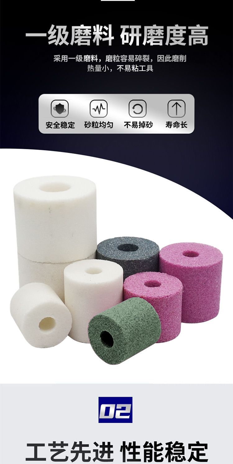 Internal cylindrical grinding wheel, first-grade sand PA chromium corundum through hole lathe, polishing grinding machine, ceramic red grinding wheel, grinding head, small grinding wheel detail image 7