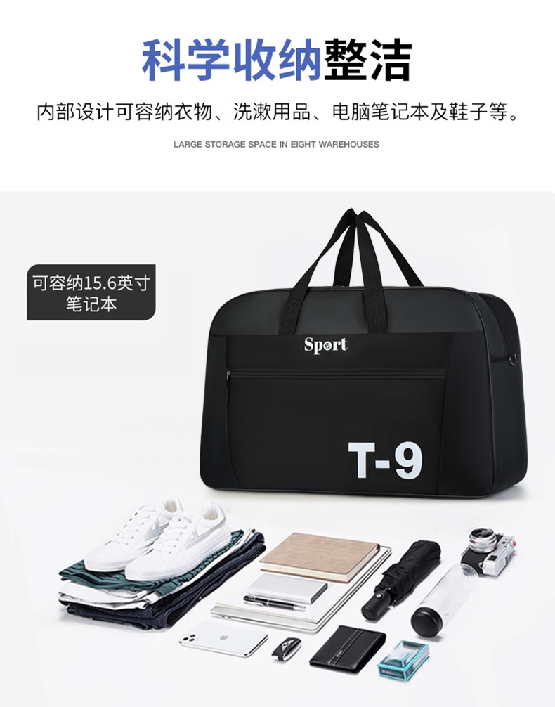 Large-capacity Oxford cloth short travel bag, thickened and durable business trip luggage bag, simple and casual swimming and fitness bag, men's storage bag detail image 10