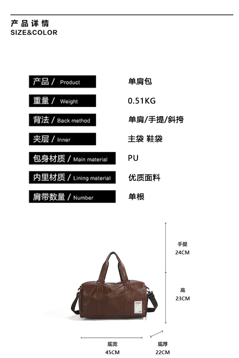 PU leather short-distance hand-held travel bags, luggage bags, sports bags, travel bags, large-capacity waterproof luggage bags detail image 8