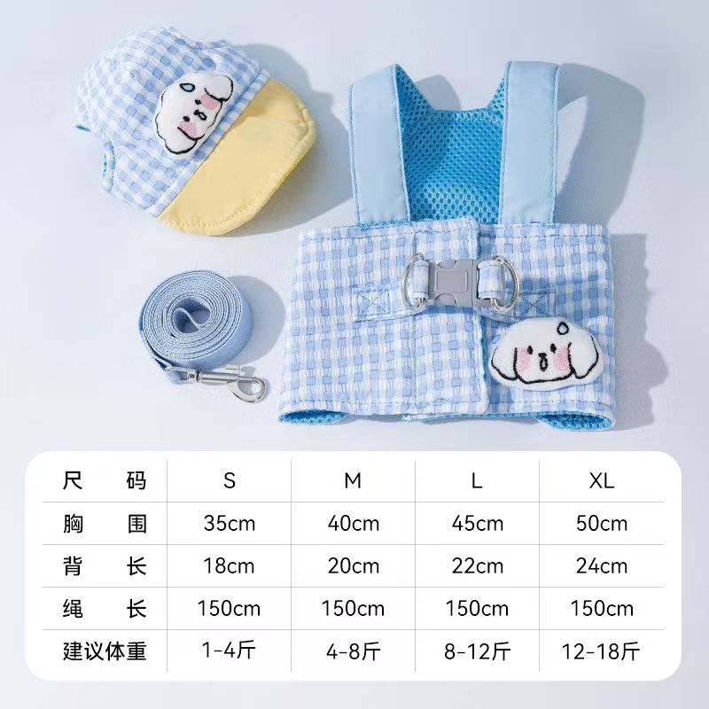 Cute embroidered dog checkered pet chest and shoulder strap set with sun hat, leash for pet walk, breathable vest style leash Item Picture