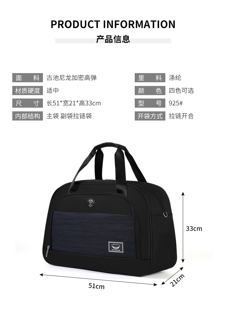 Large-capacity high-end travel bag, casual portable handbag, waterproof, lightweight and wear-resistant, short-distance luggage bag, storage bag detail image 2