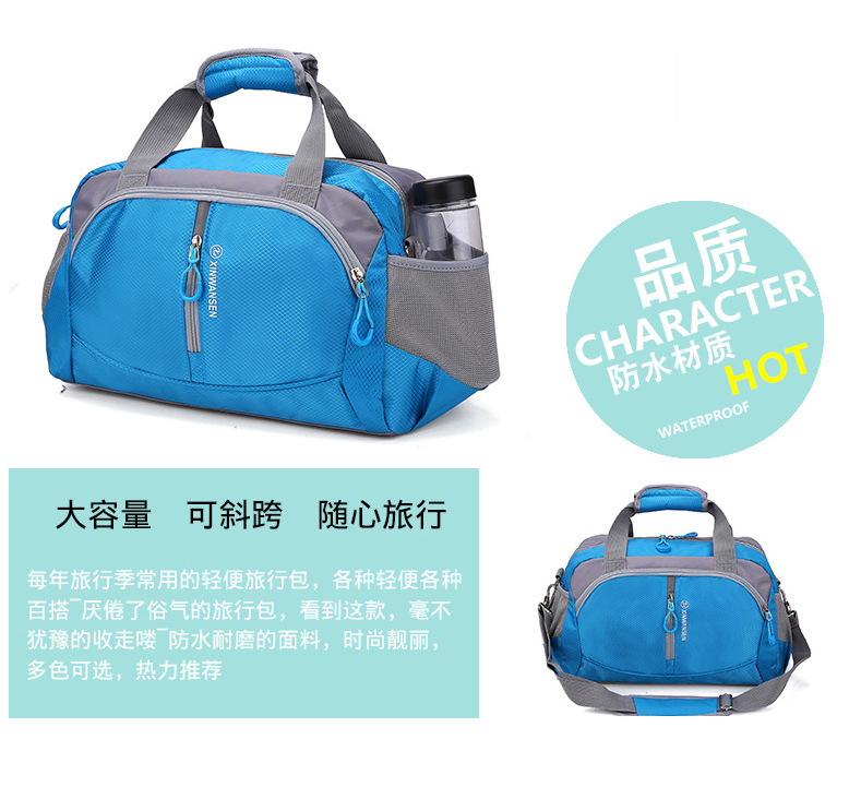 Short-distance men's and women's short-distance fitness bags, sports bags, yoga bags, hand-held travel bags, travel bags, luggage bags, storage bags detail image 6