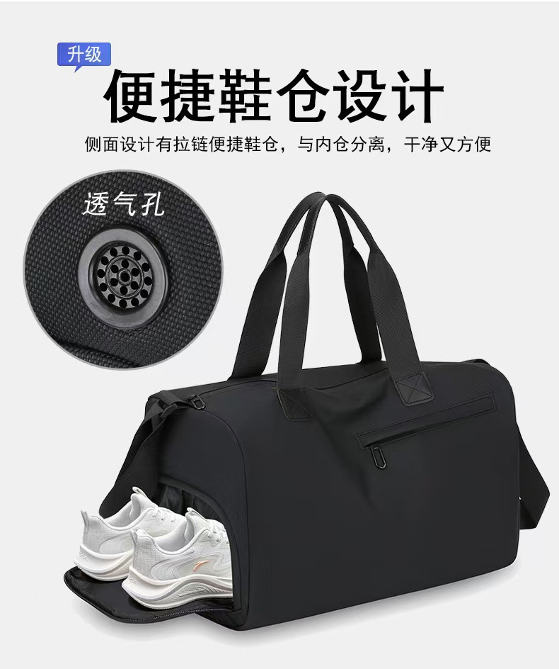 Sports and fitness bags, large-capacity dry-wet separated swimming bags, short-distance business trip luggage bags, hand-held travel bags detail image 7