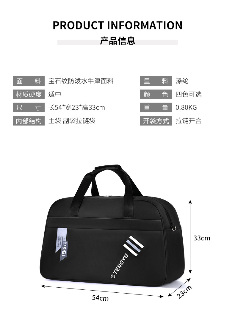 Portable travel bags for men and women, large capacity, high-end feel, gem-patterned, water-resistant, multi-color optional luggage bags detail image 4