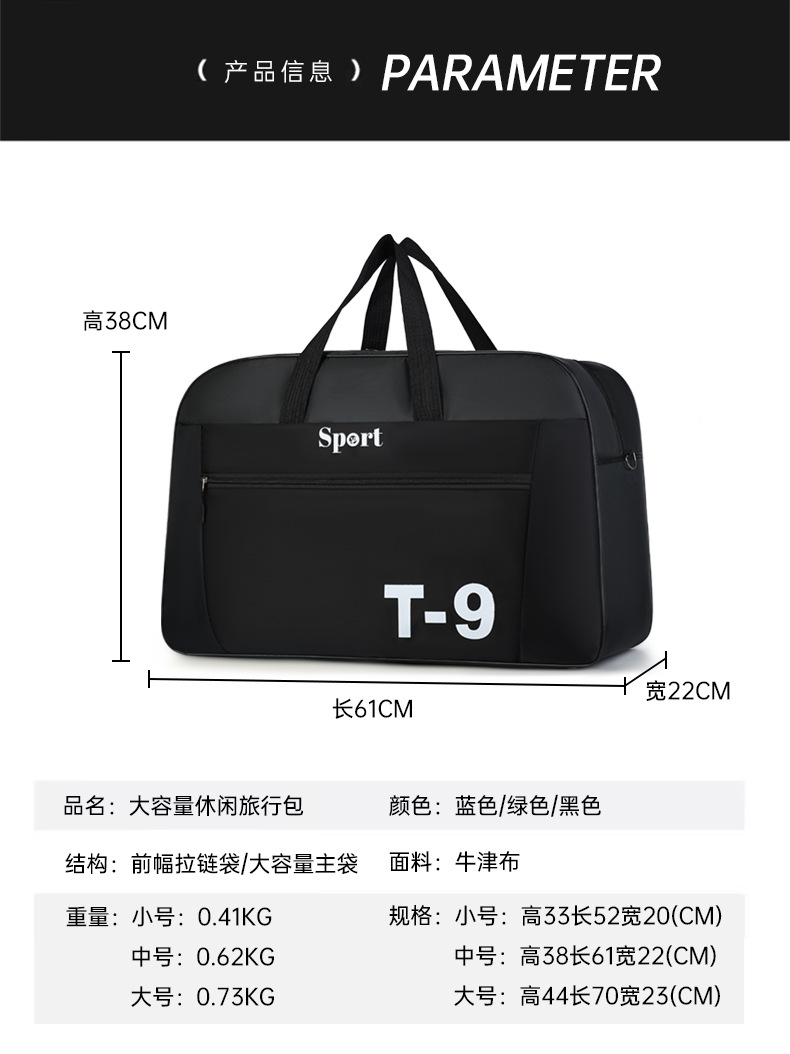 Large-capacity Oxford cloth short travel bag, thickened and durable business trip luggage bag, simple and casual swimming and fitness bag, men's storage bag detail image 4