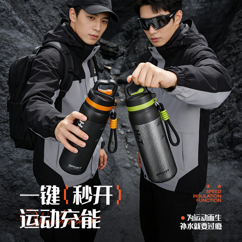 【OSEO】26Q3#8976高端车载保温杯大容量不锈钢冰霸杯便携保温水壶男款