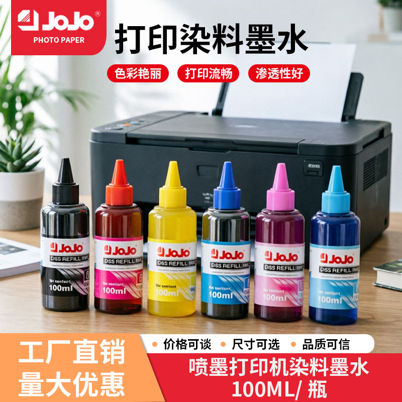 يمكن استخدام ستة ألوان من الحبر الصباغ Jojo 100ML على طابعات HP Epسون Ciong، وهي طابعات ذات ألوان زاهية