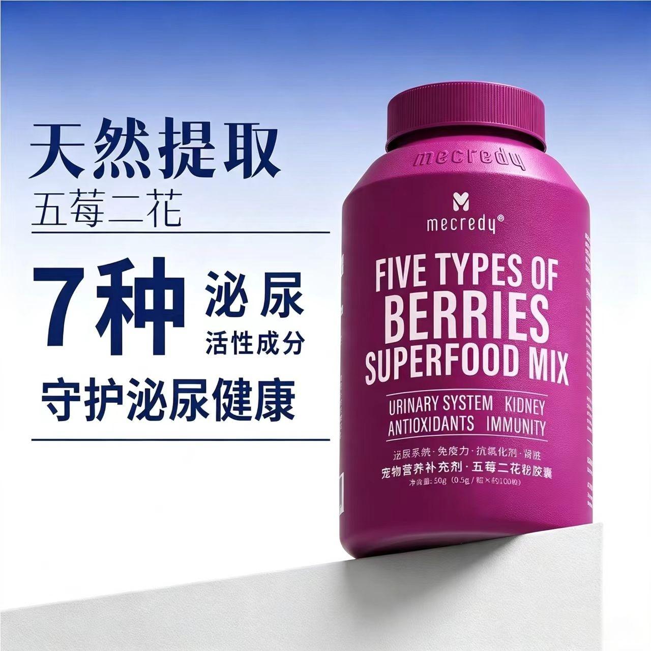 Mecredy Mingzhi Pet's full range of nutritional supplements, health products, fish oil, chondroitin, lactoferrin, genuine guarantee, wholesale and retail, one-piece consignment supported details Picture