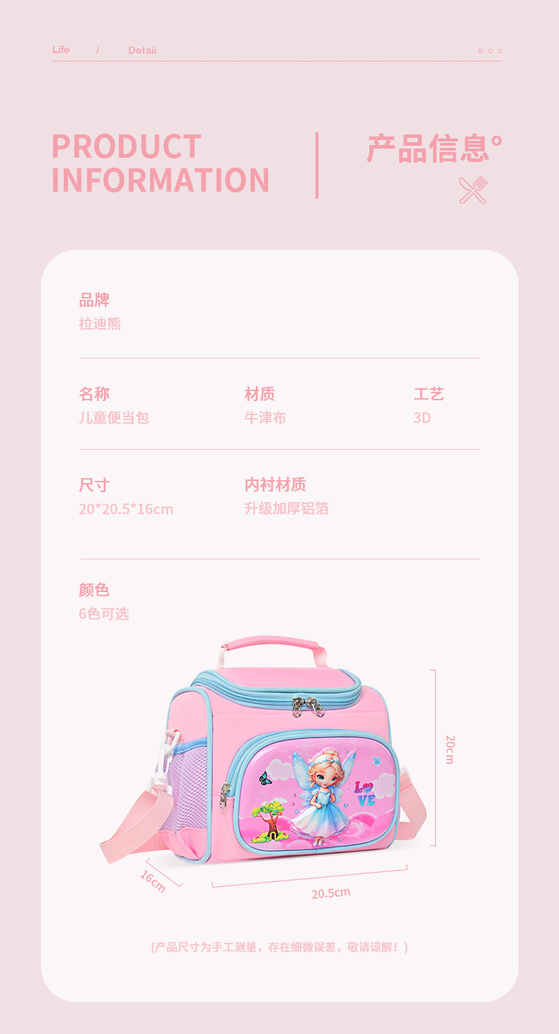 Lunch box bag, insulated bag, bento bag, children's lunch, student cartoon aluminum foil insulated meal bag, lunch box bag detail image 2