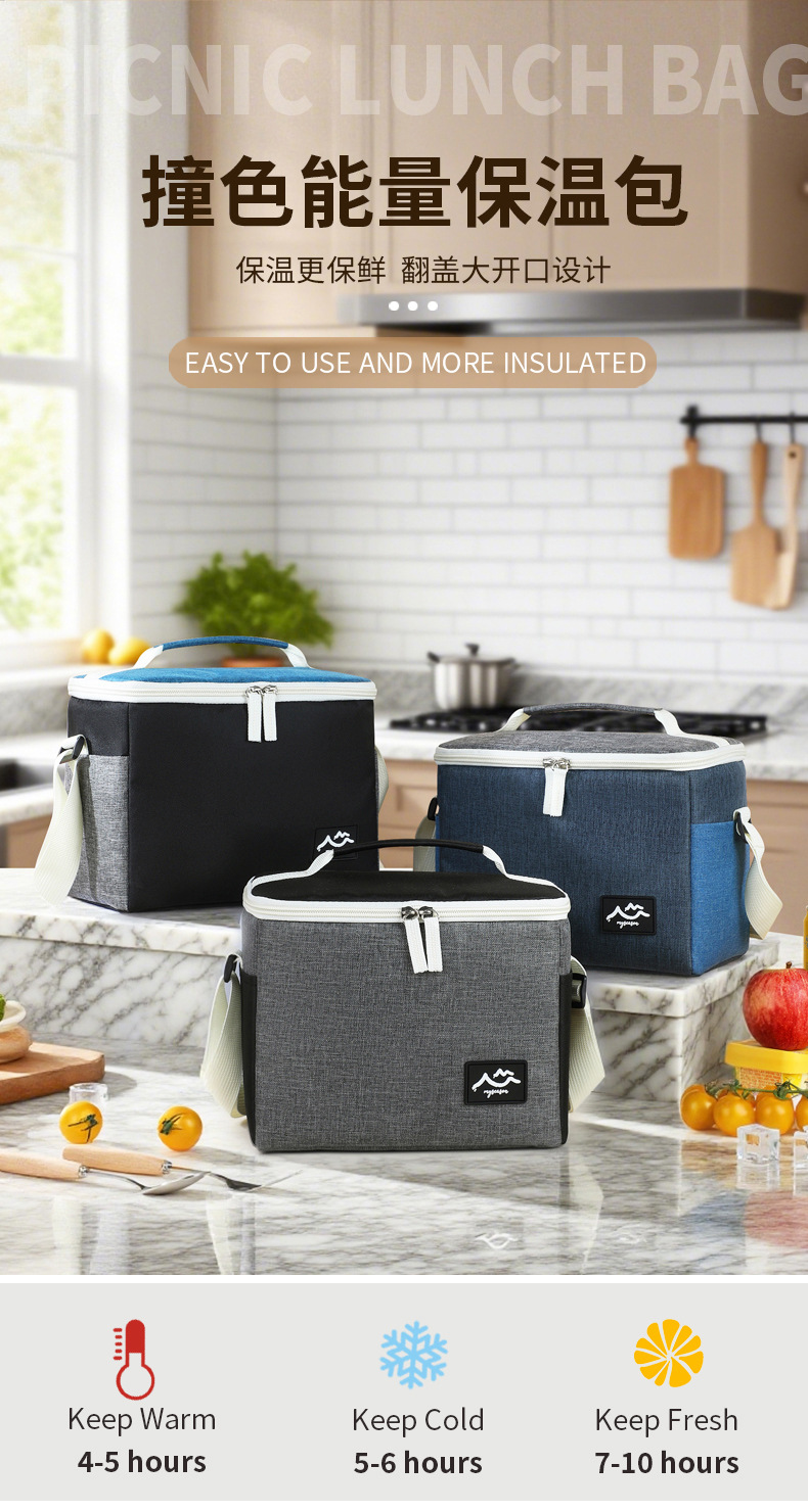 Best-selling color-blocking ice packs, crossbody insulated bags, outdoor camping food preservation and ice preservation bento bags, thick lunch box bags detail image 1