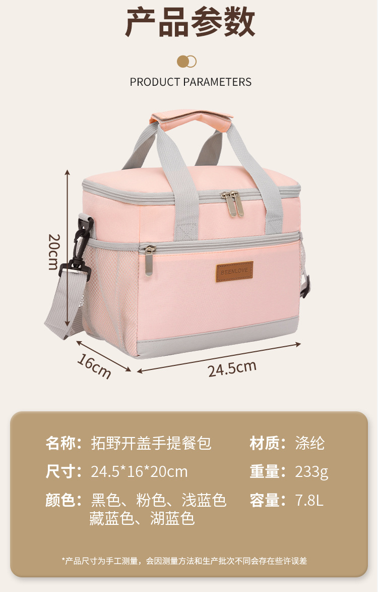 New best-selling hand-held insulated bags, leak-proof ice packs, camping single-shoulder lunch boxes, picnic cold lunch packs detail image 10