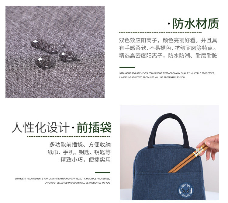 Portable bento bags, insulated bags, lunch box bags, lunch bags with lunch bags, lunch boxes, storage bags, going to work or school, street stalls detail image 10