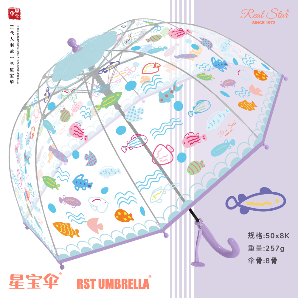 مظلة "ستار باو 012A"، مظلة جديدة، تحمل مظلات شفافة Specification image