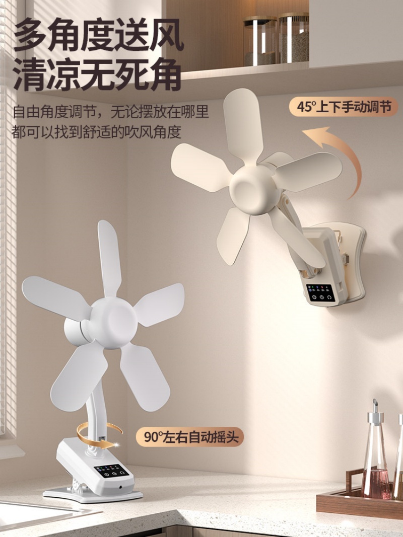 The variable-speed oscillating table fan can be clamped, placed on the wall, or hung on the wall. It is a USB charging fan that can be clamped, placed upright, or hung on the wall pic 3