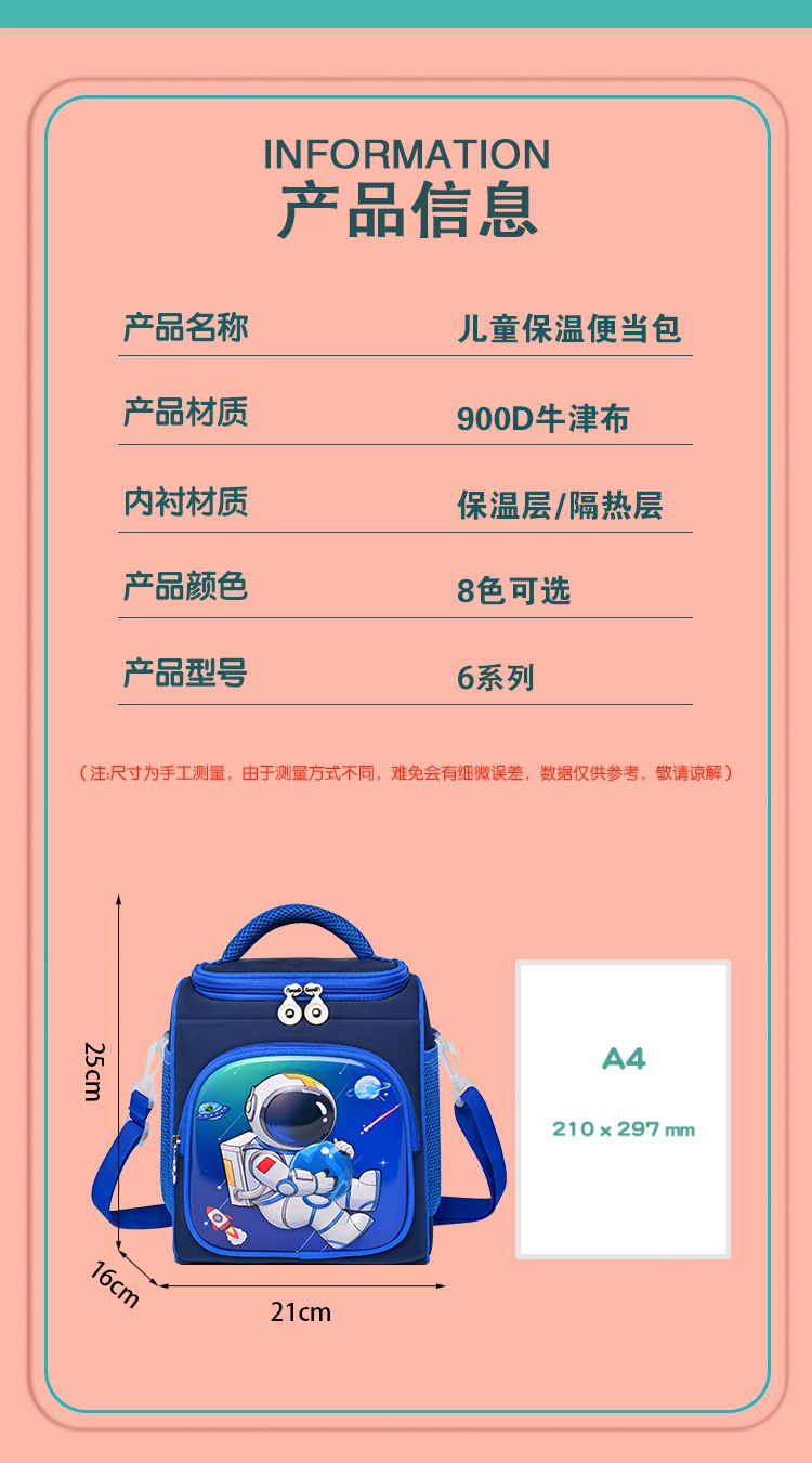 Children's bento bags, large-capacity lunch bags, bento bags, office workers' lunch boxes, handbags, foreign trade primary school student meal bags detail image 13