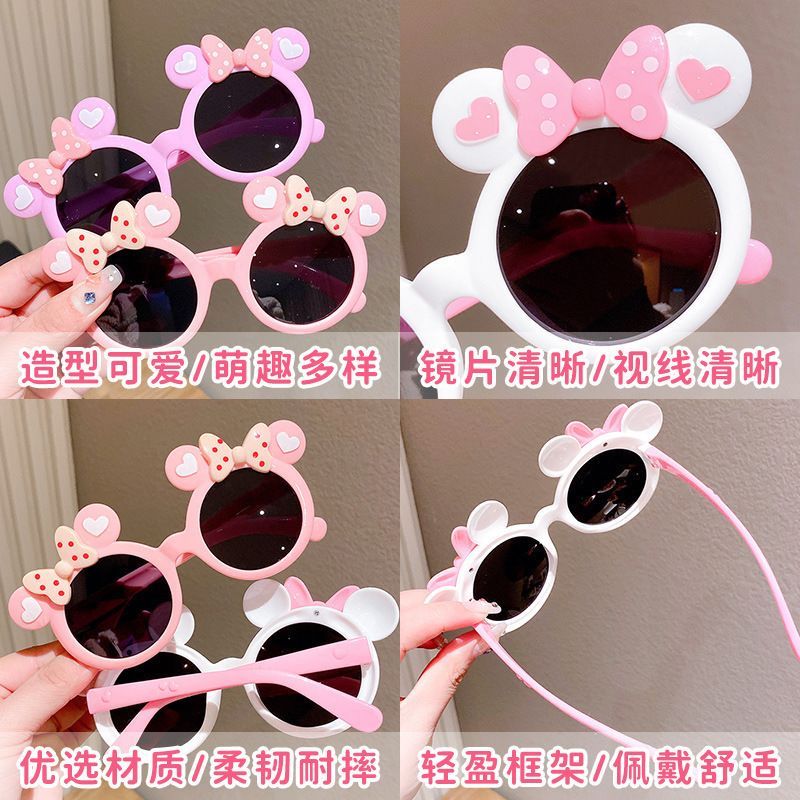 Children's glasses 2026 New style Little Girl fashionable Minnie Sunshade glasses Sunglasses, girls' UV protection sunglasses, children's sunglasses sunglasses Application Scenario
