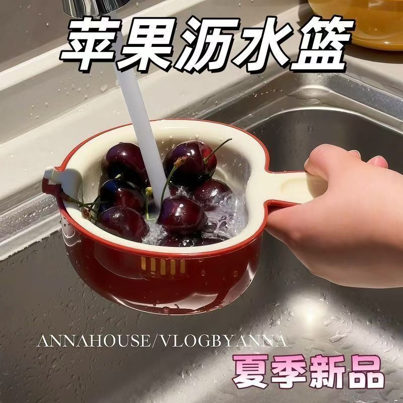 双层水果沥水篮带手柄创意苹果款小号蓝莓果蔬清洗沥水盘