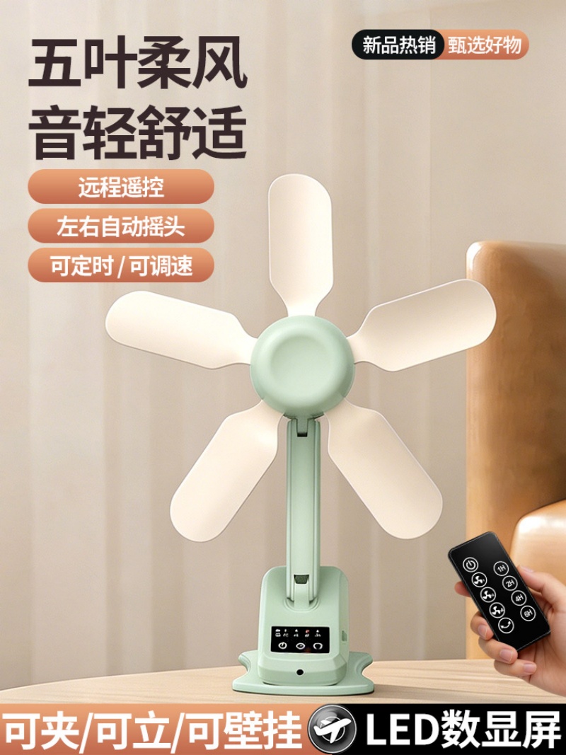 The variable-speed oscillating table fan can be clamped, placed on the wall, or hung on the wall. It is a USB charging fan that can be clamped, placed upright, or hung on the wall pic 7