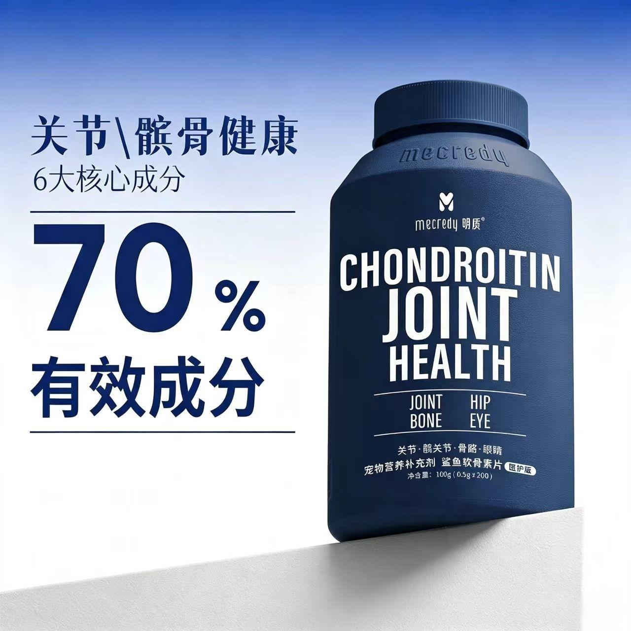 Mecredy Mingzhi Pet's full range of nutritional supplements, health products, fish oil, chondroitin, lactoferrin, genuine guarantee, wholesale and retail, one-piece consignment supported Application Scenario