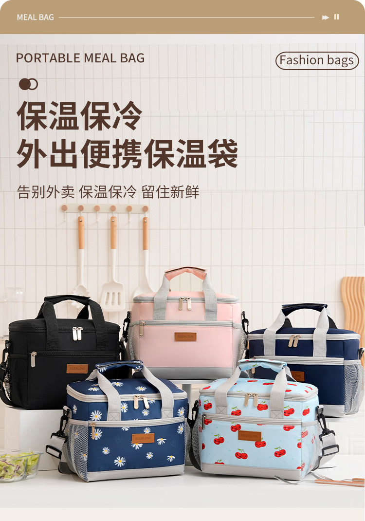 New best-selling hand-held insulated bags, leak-proof ice packs, camping single-shoulder lunch boxes, picnic cold lunch packs detail image 7
