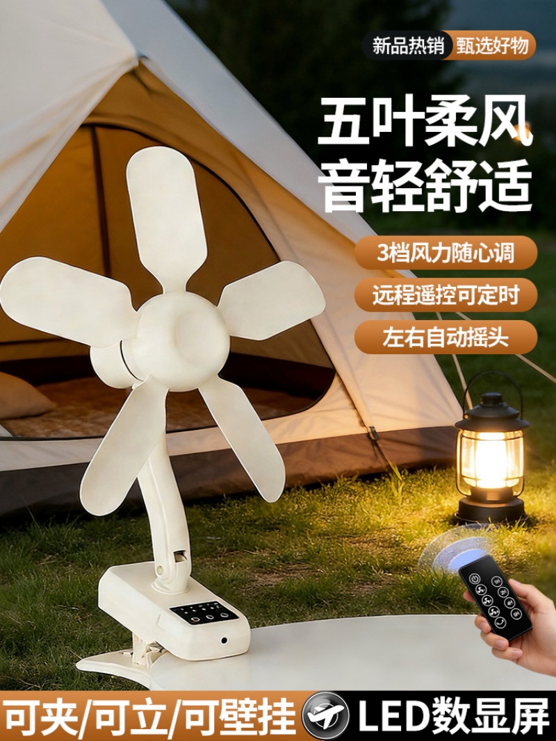 The variable-speed oscillating table fan can be clamped, placed on the wall, or hung on the wall. It is a USB charging fan that can be clamped, placed upright, or hung on the wall pic 8