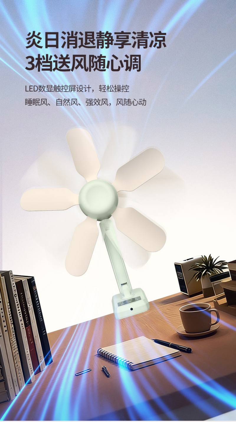 The variable-speed oscillating table fan can be clamped, placed on the wall, or hung on the wall. It is a USB charging fan that can be clamped, placed upright, or hung on the wall pic 10
