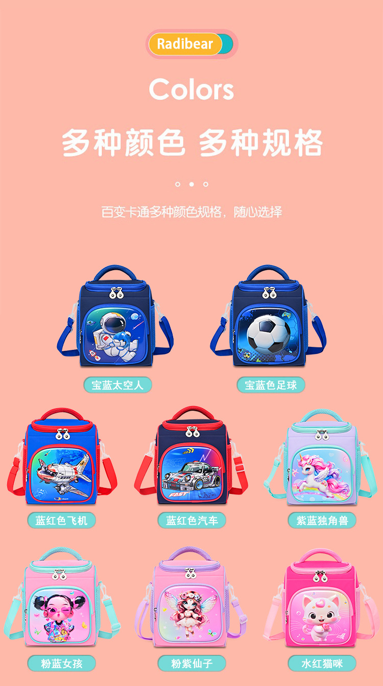 Children's bento bags, large-capacity lunch bags, bento bags, office workers' lunch boxes, handbags, foreign trade primary school student meal bags detail image 7