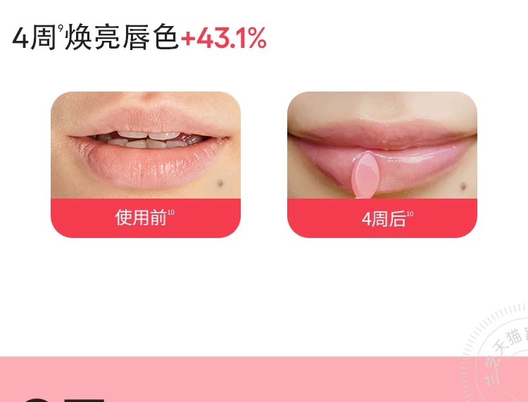 Laneige Moisturizing Repair Sleep Lip Mask with Berry Flavor 20g locks in moisture, moisturizes and repairs, moisturizes and exfoliates, reduces lip lines and pout lips detail image 10