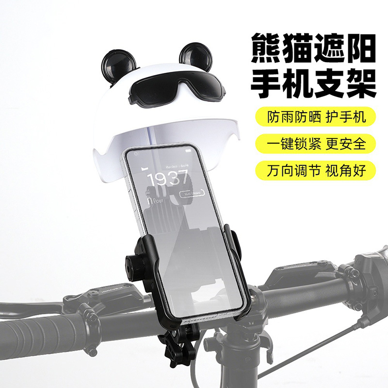 BG-1118 hooded phone stand, food delivery rider navigation, bicycle phone stand, small helmet, plastic phone stand, electric battery, motorcycle phone stand