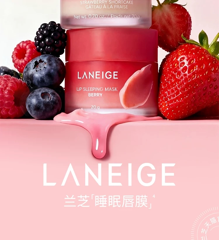 Laneige Moisturizing Repair Sleep Lip Mask with Berry Flavor 20g locks in moisture, moisturizes and repairs, moisturizes and exfoliates, reduces lip lines and pout lips detail image 2